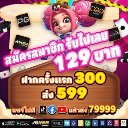 Okjl Lottery 
